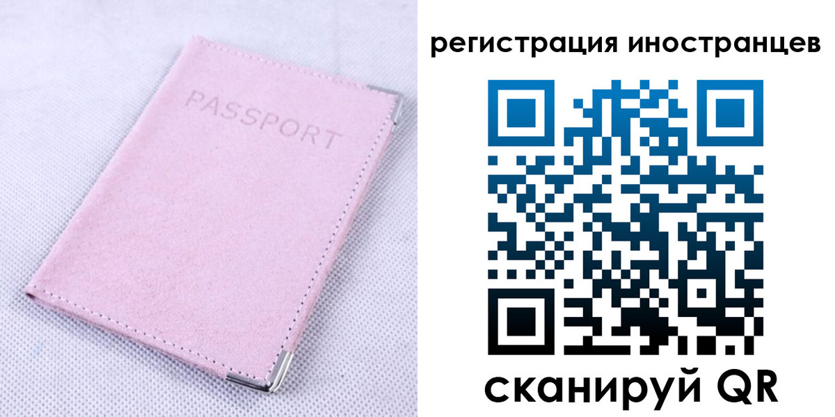 регистрация для школы в Апатитах